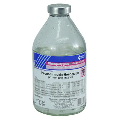 Світлина Реополіглюкін-Новофарм розчин для інфузій пляшка 200 мл